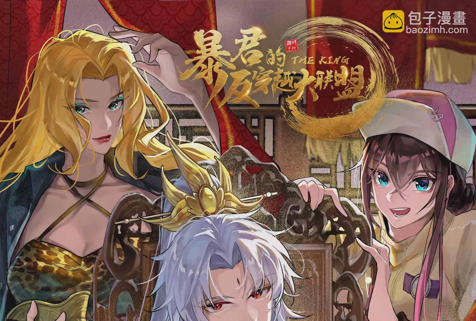 古神遊戲 - 第109話 起來！爲了自由(3/3) - 1